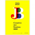 Japan Brazil Creative Art Session 2008